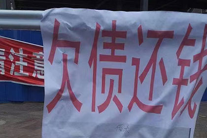 福建收账公司